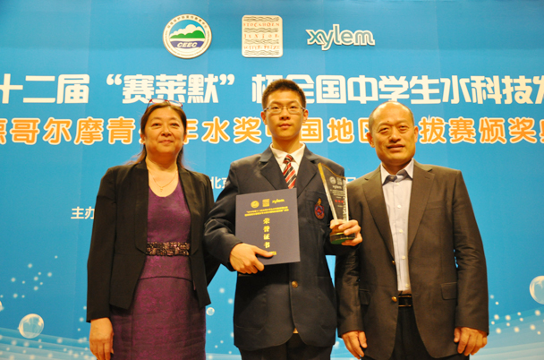 China - SJWP Winner 2014, Zou Mingwei